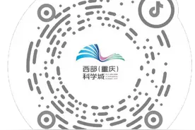 科学城零距离｜你关心的交通，权威问答来了图片