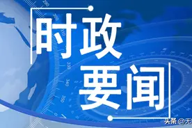 张超超带领石家庄市经济代表团此次出访东南亚，最后一站访问了越南，并出席相关对外经贸活动图片