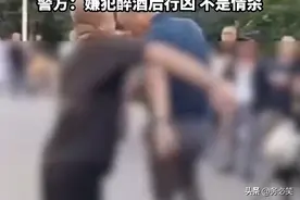 松原“舞王”夹包哥被捅身亡后续！警方：嫌犯酒后行凶，不是情杀图片