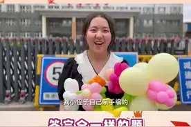 （视频）2022年高考结束！直击太原考生走出考场的温暖瞬间图片