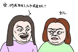 第一胎生男孩还是女孩好？大数据：生女娃更幸福图片