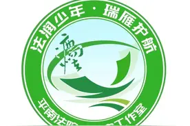 【瑞雁护航】支持变更监护人 护航未成年人健康成长图片
