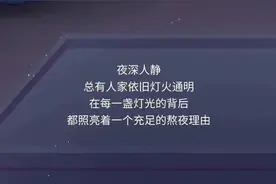 为什么有人睡3个小时就够，你睡了8个小时还是很困呢？漫画图片