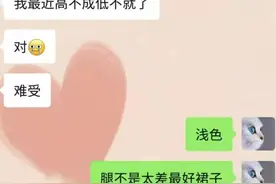 相亲首次见面 （男女）穿搭建议图片