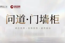 CBD Fair｜问道·门墙柜——八达岭木门欧阳文忠：坚持高品质真环保 引领实木定制走进千家万户图片