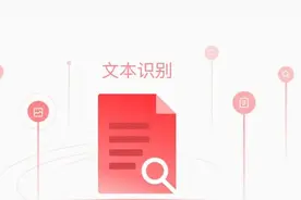 科普几招你可能不知道的头条小知识图片