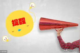 西安机场巴士8月9日起恢复运行守航夜宵1号线图片