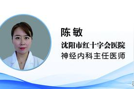 [健康知识普及行动] 重大疾病之 警惕急性脑梗死症状，尽早识别救治图片