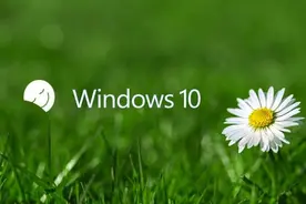Win10关闭这几个功能后，我的电脑瞬间好用多了！赶紧试试图片