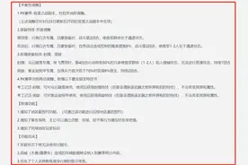 三国志战略版：特技更新解读，张飞喜提增强，第四回合爆发更高图片