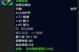 魔兽世界：WLK三阶段猎人必肝极品，第三款狂暴战抢着要！图片