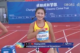 成都大运会田径女子100米半决赛，梁小静小组第一，顺利晋级决赛图片