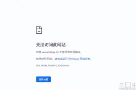 再见天涯社区，BBS时代终究已随风而去图片
