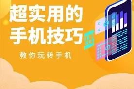 救！这项电话业务，免费！图片