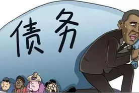 中国负债率高吗？图片
