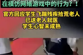 “南村群童欺我老无力”现实版，可悲！图片