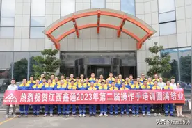 匠心向未来 | 江西鑫通2023第二届（中国电建专场）操作手培训纪实图片