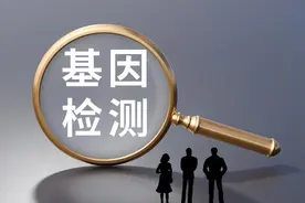 基因检测这么贵，还只能自费图片