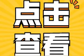 建筑结构丨混凝土总是开裂，原来是这个原因导致的！图片