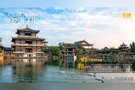 这么近 那么美 周末到河北——邯郸磁州水墨园图片