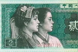 一文读懂第四版人民币“贰角”有多少个版别，哪些值得收藏呢？图片