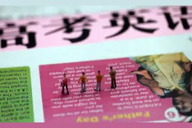高考可以不考英语，选择其他外语，但是为什么要选择这种语言呢图片