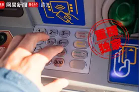 一个“外商”的国有资产腾挪术，和河南村镇银行消失的400亿图片