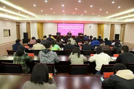省社科联召开2022年度落实全面从严治党主体责任暨机关党建工作会议图片
