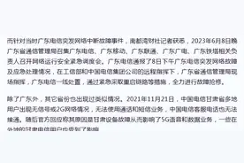 上海电信断网，突然揭开运营商挨骂的秘密，难怪采用爱立信设备图片