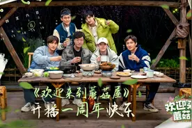 0713再就业男团 I 翻红不只是偶然图片