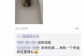 女上司让我冒充她男友，刚见到她妈妈，我就愣住了图片