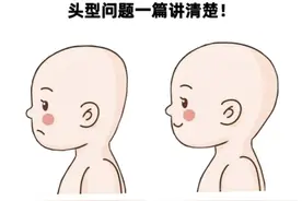 哇噻！原来睡小圆头这么简单，码住图片