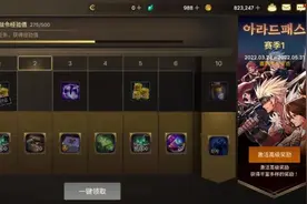 dnf韩服手游怎么调中文 超简单韩文转中文方法图片