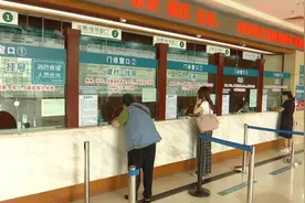 门诊共济保障4月1日起实施 医保部门解读政策图片