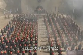 周培公为什么被发配并终老盛京？图片