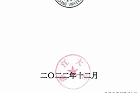 浙大的本、硕、博毕业生就业数据支持了一种流传很广的说法图片