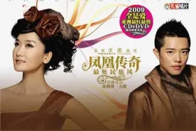 凤凰传奇《奢香夫人》是口水歌吗？有人不这么认为图片