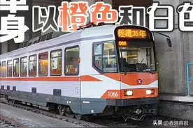 香港輕鐵35周年！復刻版列車亮相，鐵路迷紛紛登車打卡图片