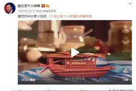 中国的“Party”，世界的“派对”图片