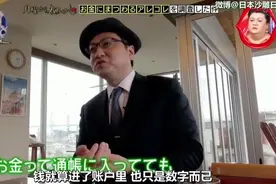 你相信中彩票也有公式吗？图片
