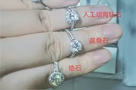 一克拉只要33元，月销十万+！ “假钻”配“真心”，你怎么看？图片
