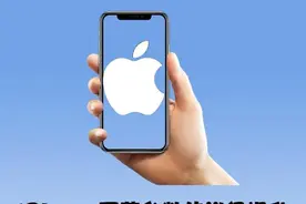 提升iPhone的屏幕参数原来这么简单图片