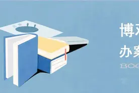 无证销售汽油等成品油（危化品类）类案件办案思路（二）图片