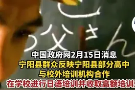 高中生花高价学习日语，人数不断增加，学日语会不会造成文化入侵图片