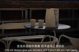 希望你能活得尽兴，而不是过得庆幸图片