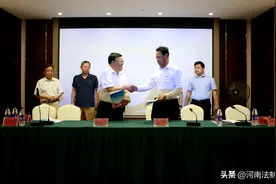 郑州西宁海东三市律师行业合作共建图片