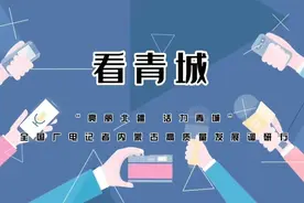 看青城 | 迟翔宇：大师级的咖啡拉花“机器人”，背后是这项高科技！图片