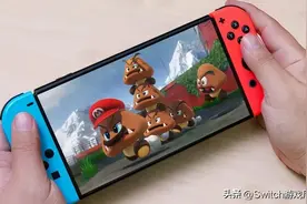 国行switch官网爆大料！更新文档爆switch或将推出8G内存改良机型图片