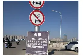 两轮电动车可以开上高旺大桥上层桥面吗？关键是看这个图片