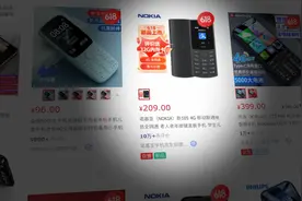 百元功能机，现在做得怎么样？图片